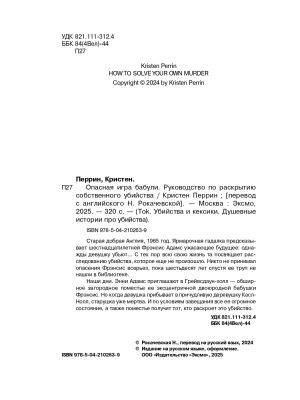 Импортировано из Wildberries