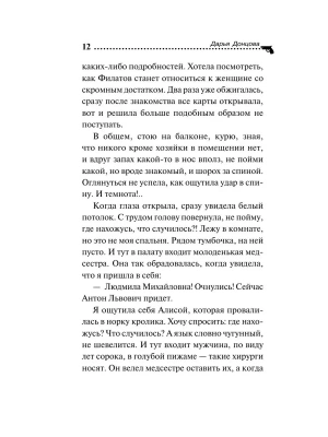 Импортировано из Wildberries