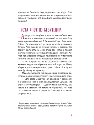 Импортировано из Wildberries