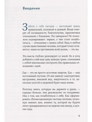 Импортировано из Wildberries