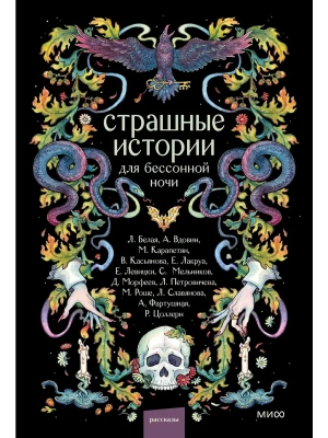 Импортировано из Wildberries