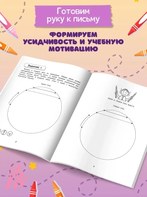 Импортировано из Wildberries