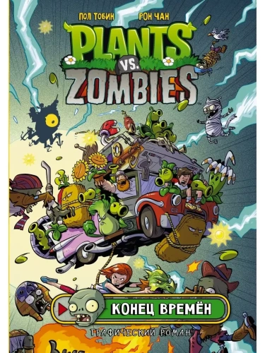 �������� ������ �����. ����� �����- ������ � �������� ���������, ����, 9785171179373, 