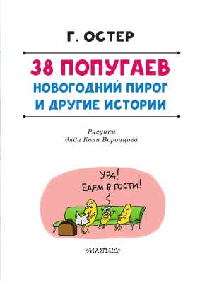 Импортировано из Wildberries