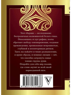 Импортировано из Wildberries