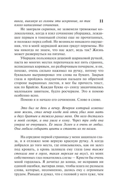 11/22/63- купить в магазине Кассандра, фото, 9785171220860, 