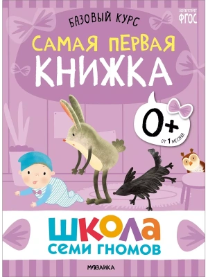 Импортировано из Wildberries