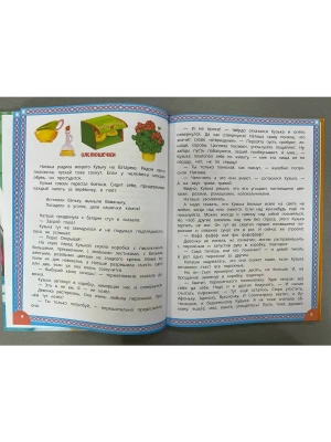 Импортировано из Wildberries