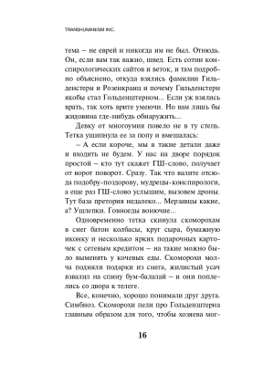 Импортировано из Wildberries