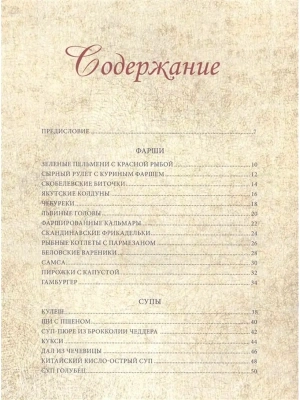 Фотография из отзыва покупателя
