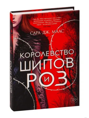 ����������� ����� � ���- ������ � �������� ���������, ����, 9785389186774, 