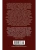 Импортировано из Wildberries Импортировано из Wildberries
