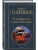 В прекрасном и яростном мире- купить в магазине Кассандра, фото, 9785041778705, 