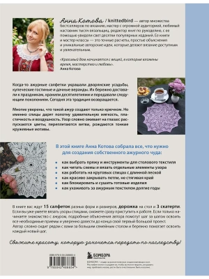 Импортировано из Wildberries