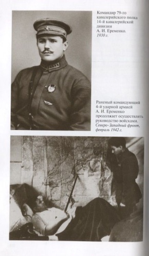 Герои Сталинградской битвы- купить в магазине Кассандра, фото, 9785235051539, 