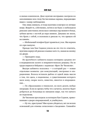 Импортировано из Wildberries