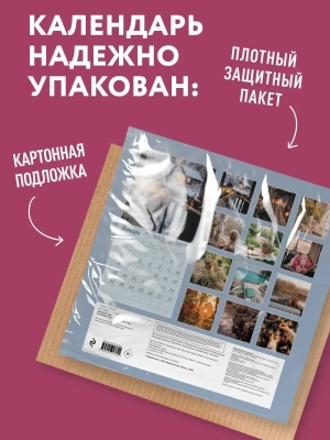 Импортировано из Wildberries