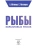 Импортировано из Wildberries Импортировано из Wildberries