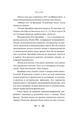 Лето, прощай- купить в магазине Кассандра, фото, 9785041140953, 