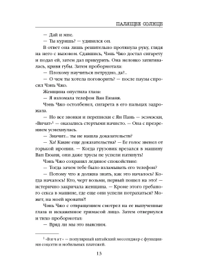 Импортировано из Wildberries