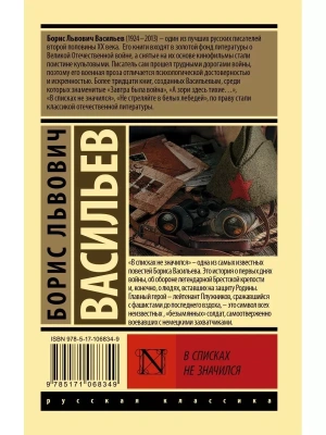 Импортировано из Wildberries