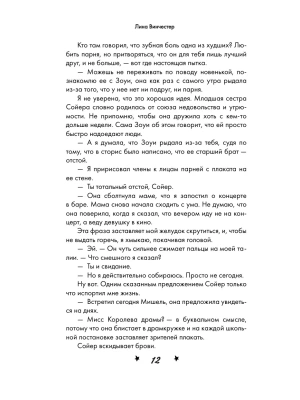 Импортировано из Wildberries