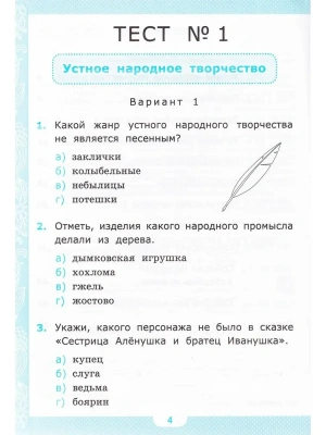 Фотография из отзыва покупателя
