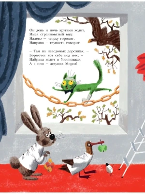 Импортировано из Wildberries