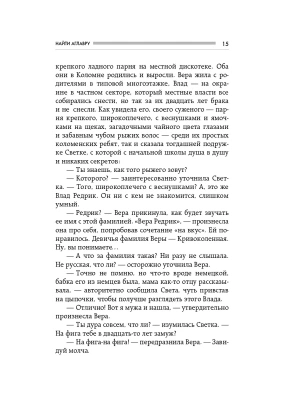 Импортировано из Wildberries