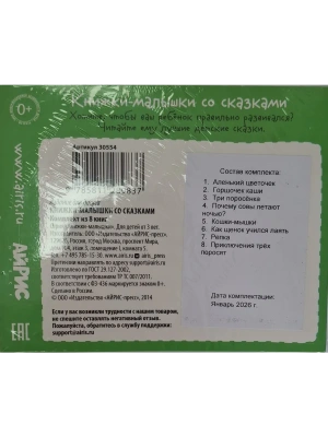 Импортировано из Wildberries