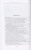 Трагедия армянского народа. Мрачные страницы истории Османской империи. Записки америка- купить в магазине Кассандра, фото, 9785952463189, 