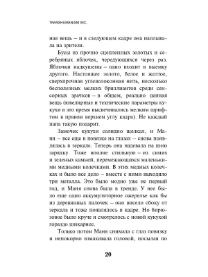 Импортировано из Wildberries