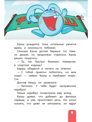 Импортировано из Wildberries