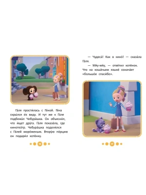Импортировано из Wildberries