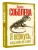 Я вернусь, когда меня не станет- купить в магазине Кассандра, 9785171856519, Я вернусь, когда меня не станет- купить в магазине Кассандра, фото, 9785171856519,