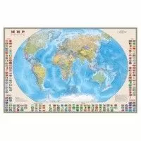 Карта.Мир.Политическая карта с флагами М1:24 млн 124х80 настенная карта - купить в магазине Кассандра, фото, 9785906964892, 