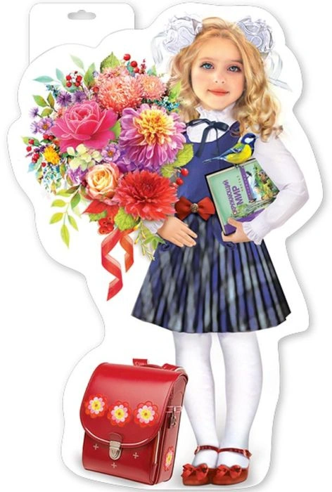 Плакат А3 "Девочка в школьной форме с цветами" - купить в магазине Кассандра, фото, 4602289936306, 