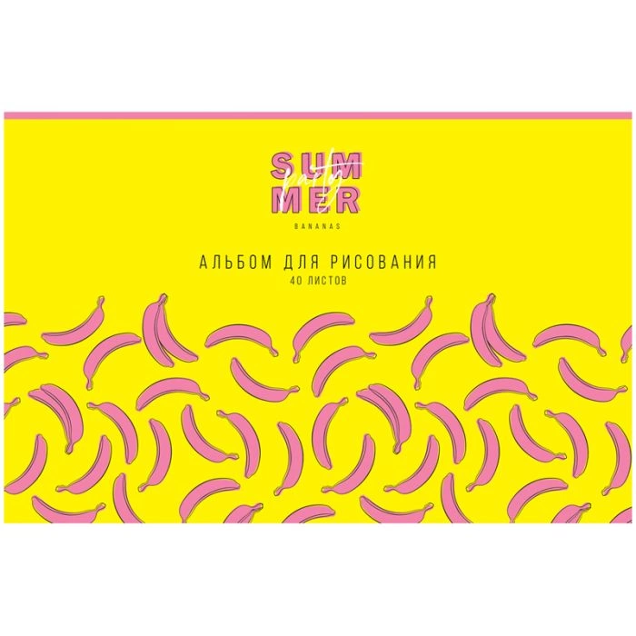 Альбом для рисования 40л., А4, на скрепке ArtSpace "Стиль. Banana party" - купить в магазине Кассандра, фото, 4680211316532, 