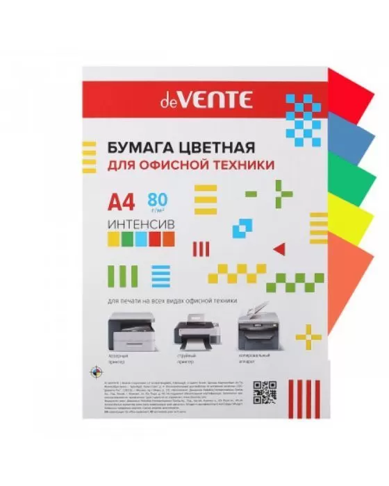 Бумага для принтера "deVENTE" A4 20 л, 80 г/м?, интенсивные цвета, ассорти (5 цветов) - купить в магазине Кассандра, фото, 4627173527897, 