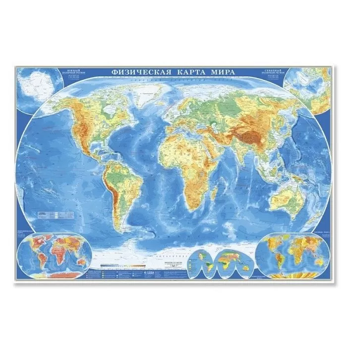 Карта.Мир.Физическая карта 1:21,5 млн.107х157 настенная карта - купить в магазине Кассандра, фото, 9785906964595, 