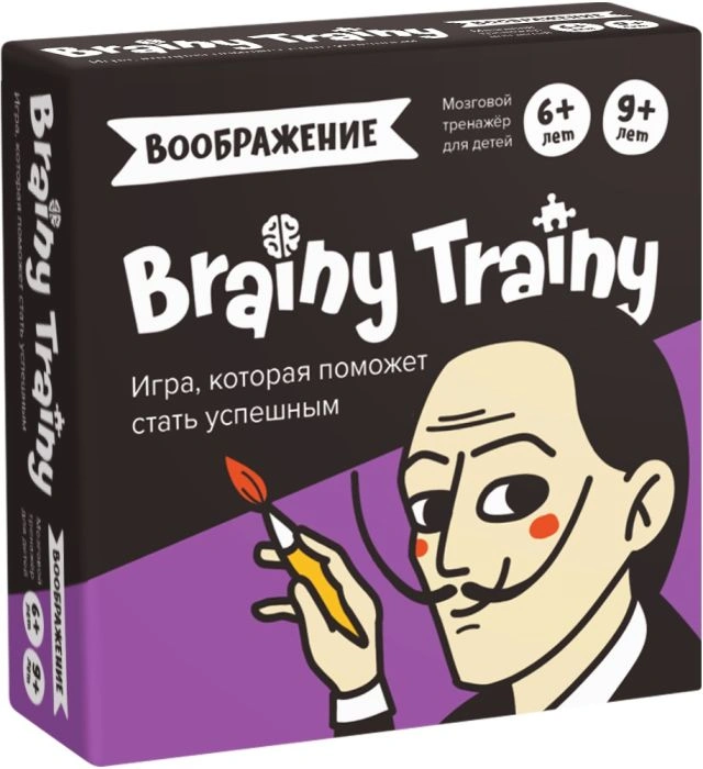 Игра-головоломка BRAINY TRAINY УМ463 Воображение - купить в магазине Кассандра, фото, 4603766510040, 