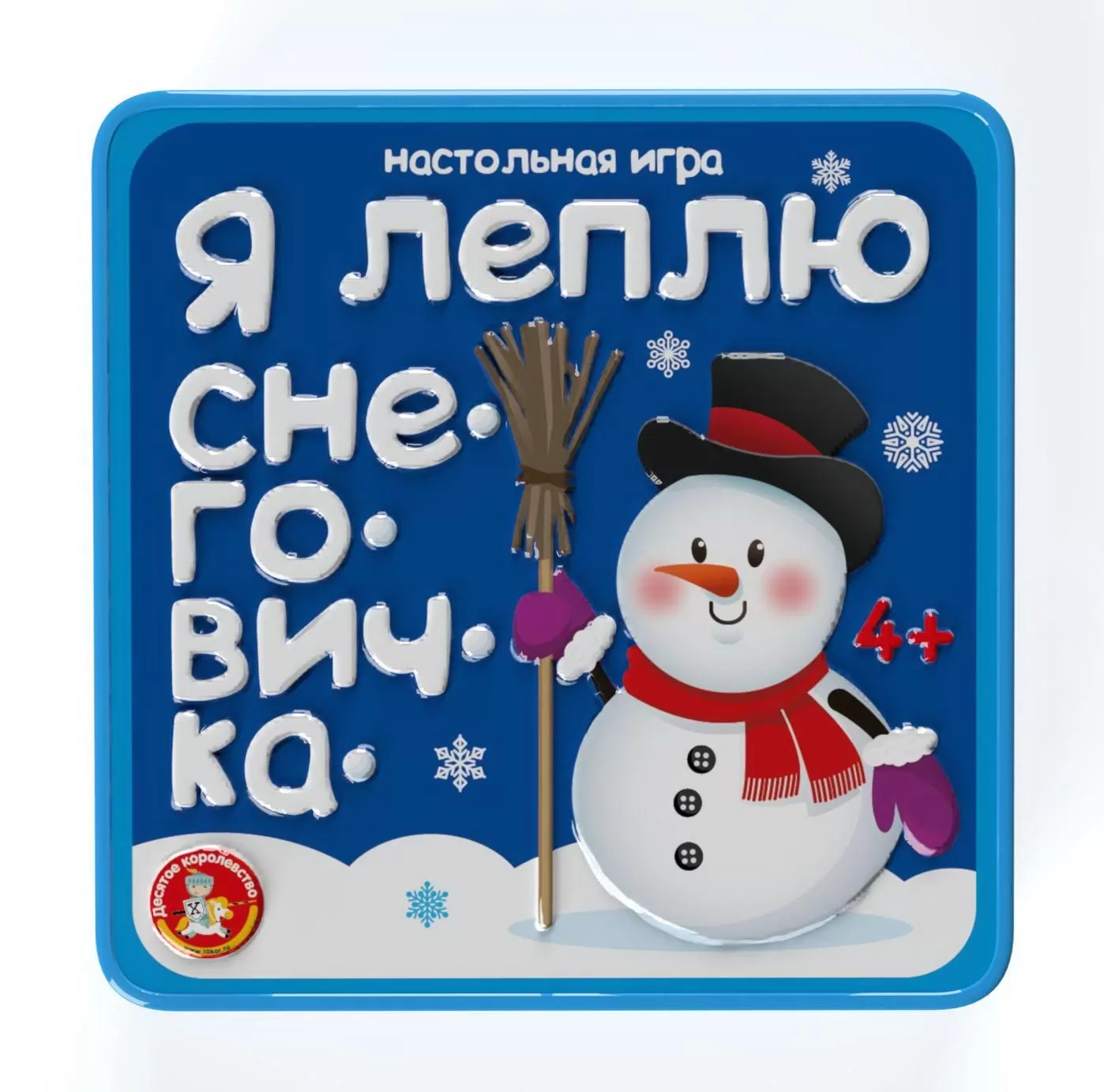 Игра настольная "Снеговички" (жестяная коробочка) арт.04243 - купить в магазине Кассандра, фото, 4606088042435, 