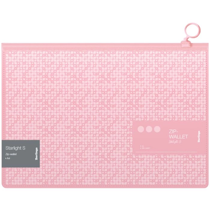 Папка на молнии Berlingo "Starlight S", 200мкм, розовая, с рис - купить в магазине Кассандра, фото, 4260107525226, 