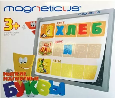 Мягкие магнитные буквы 3+ (33 буквы,27 заданий) Magneticus. - купить в магазине Кассандра, фото, 4607081961013, 