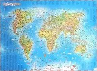 Карта мира для детей. - купить в магазине Кассандра, фото, 9785170936878, 
