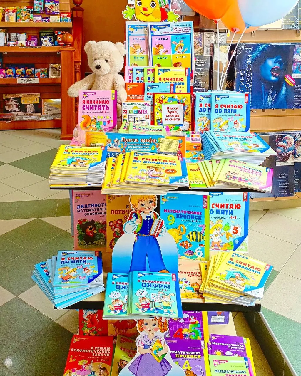 ✅ ��� ��������� ������� ����������, (����� ���������, ����� ������-������������, ��� 31) ���� ��������� � ��������� "������������� ��������������" 🥳