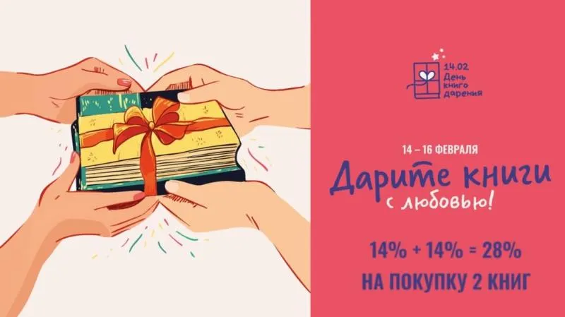 🔥Новый день - новая акция! 🔥Новый день - новая акция!