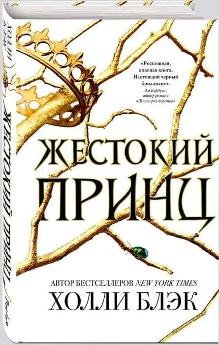 �������� ����� - ������ � �������� ���������, ����, 9785040904709, 