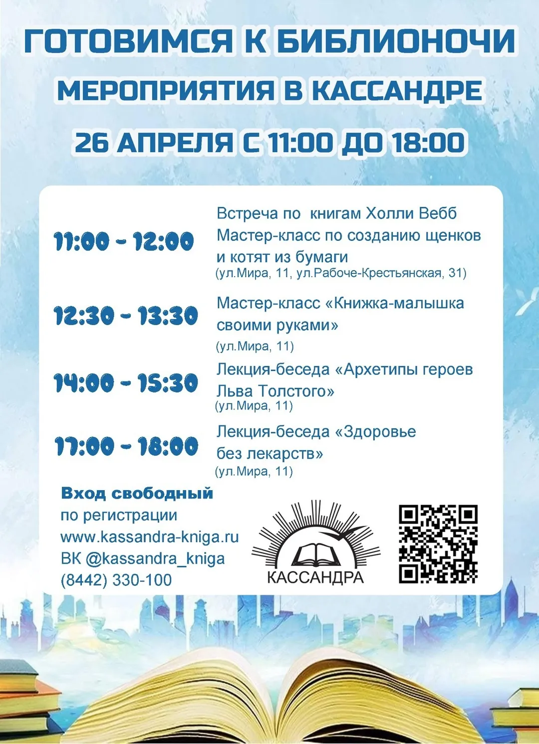 26 ������ ���� ��� �� ���������� � "���������".