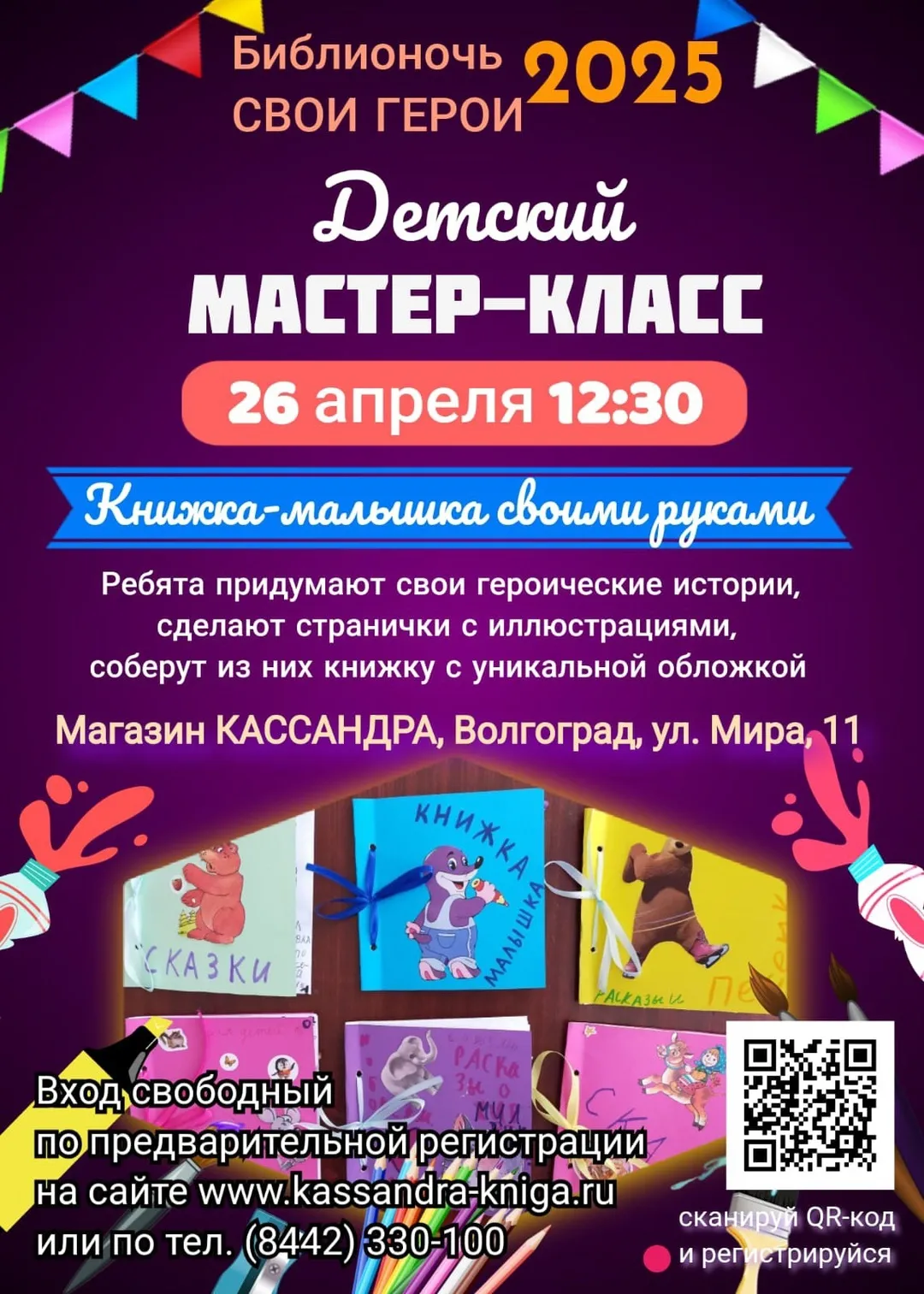 � ����� ���� ���� ���������� - "���� �����".